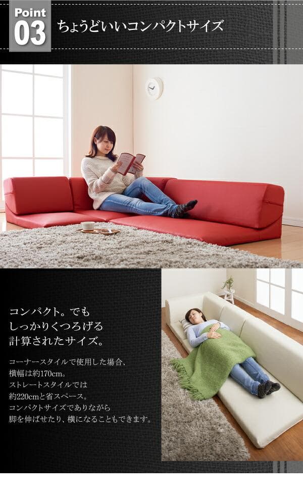 【最安値】ヴェルグ フロアソファ ローソファ 3人掛け こたつソファ 新品送料込
