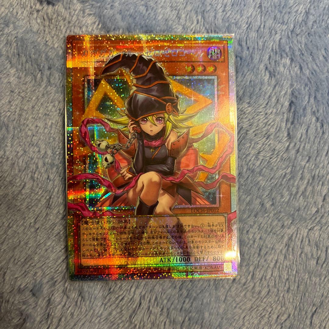 遊戯王　ガガガガール　ゼロゼロコール オーバーフレーム　日本語版