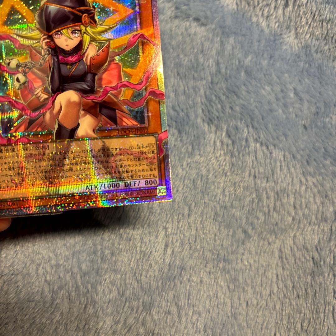 遊戯王　ガガガガール　ゼロゼロコール オーバーフレーム　日本語版