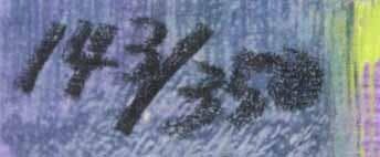 リャド(Llado)【バガテル庭園】シルクスクリーン 直筆サイン エディション有