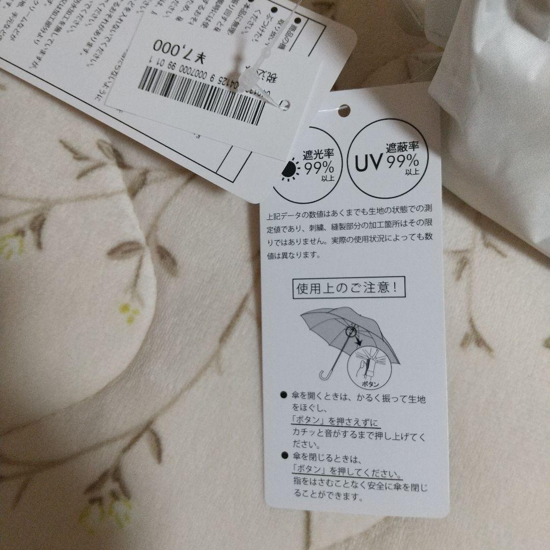 ダッフィー 晴雨兼用日傘&Dr.グリップ·ボールペンセット