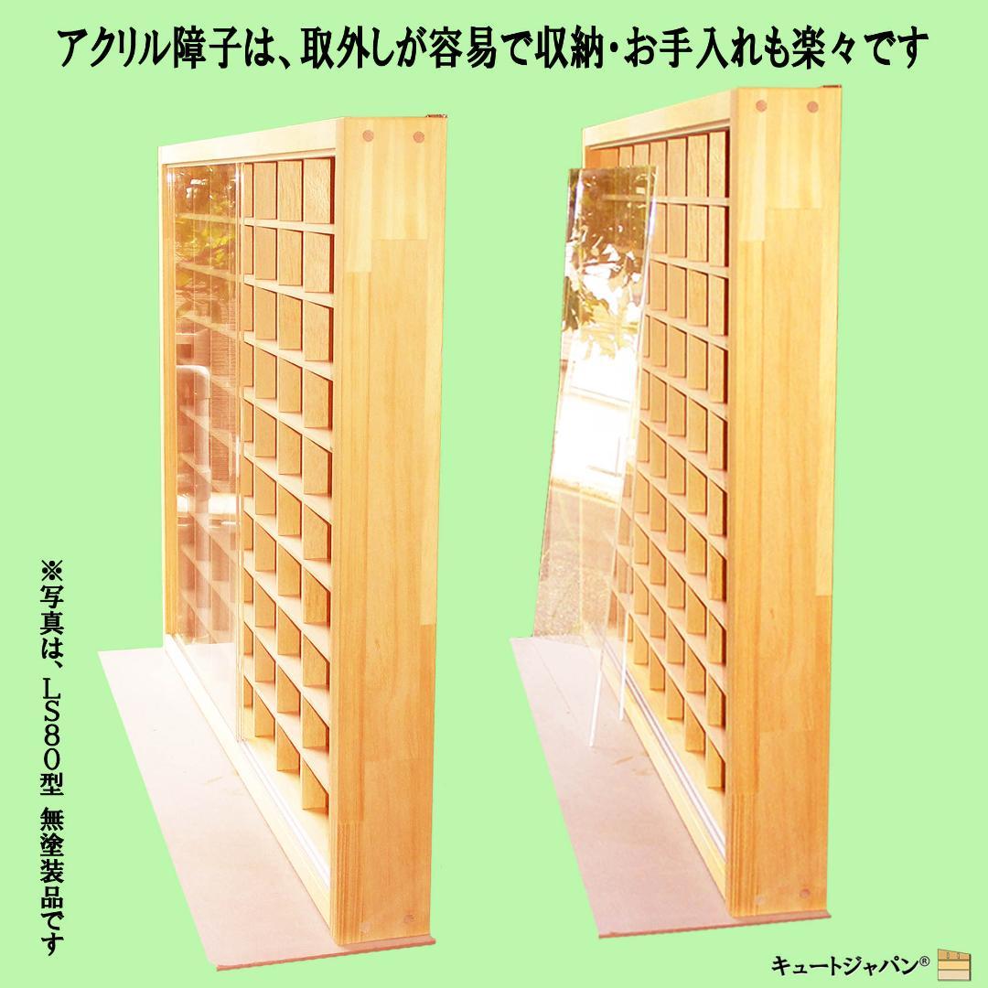 マホガニ色全塗装 １８０台 トミカ収納ケース アクリル障子付 1/64 日本製