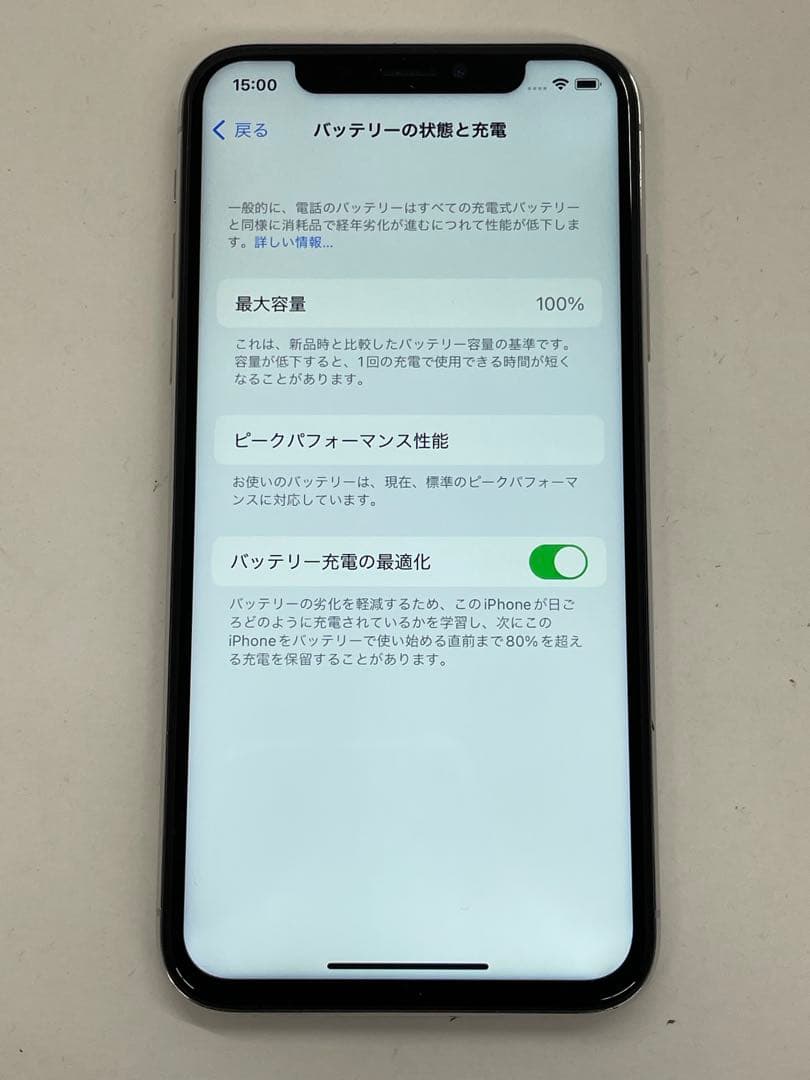 iPhoneX 64GB ジャンク