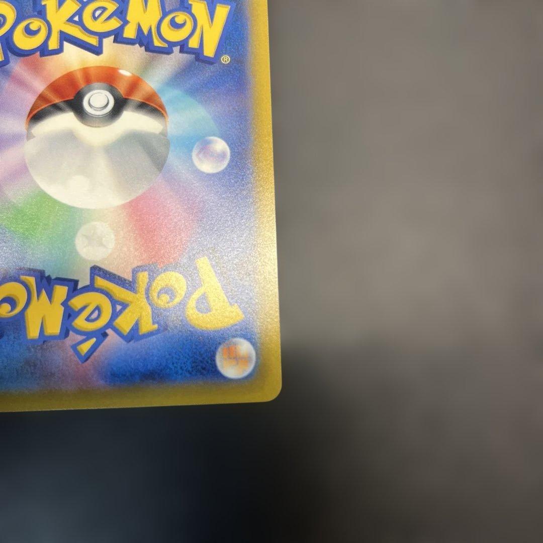 ピカチュウ TANTO プロモ なきごえ 2023 074/SV-P