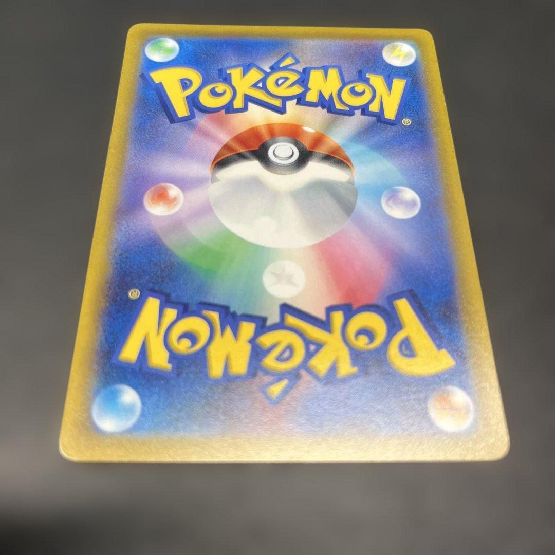 ピカチュウ TANTO プロモ なきごえ 2023 074/SV-P