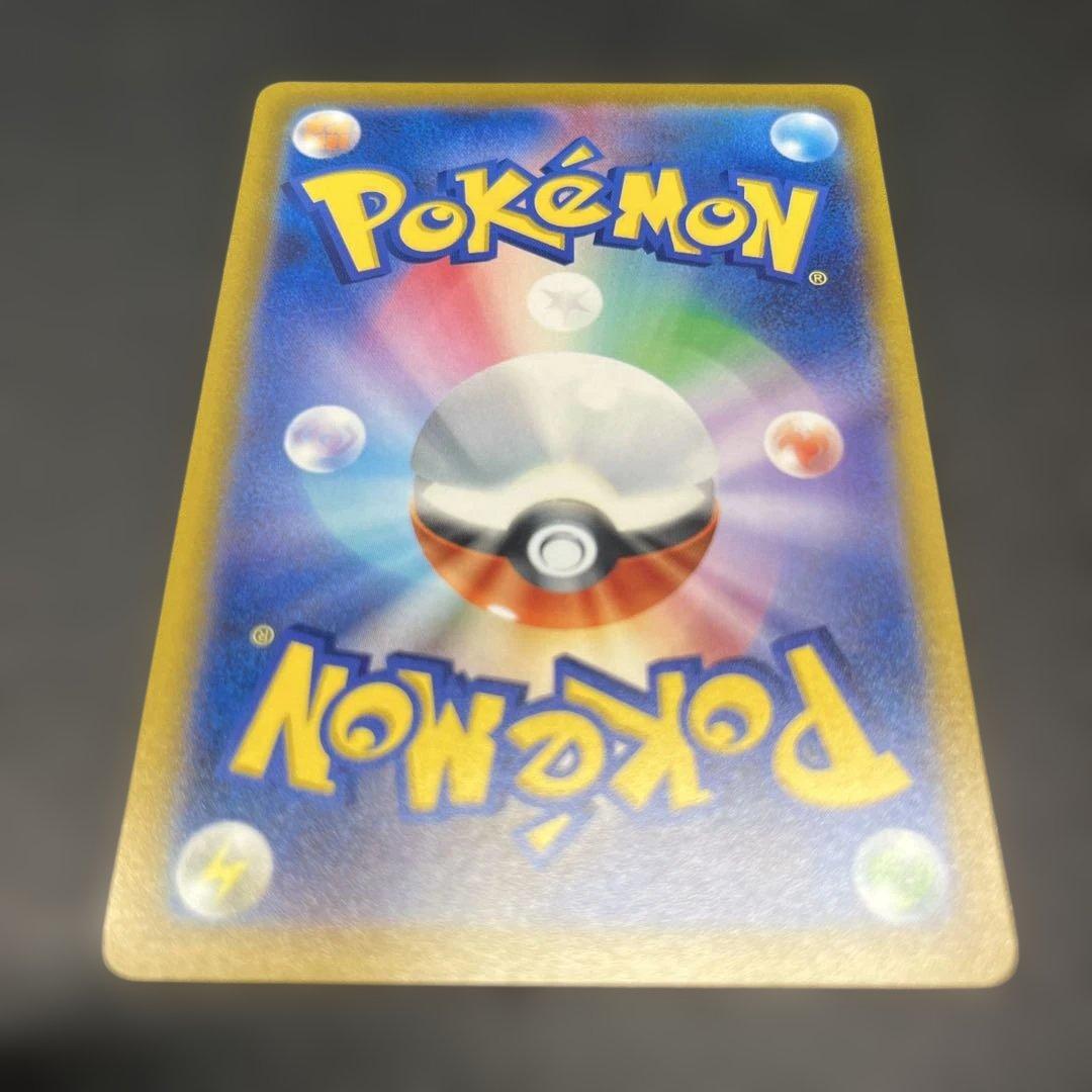 ピカチュウ TANTO プロモ なきごえ 2023 074/SV-P