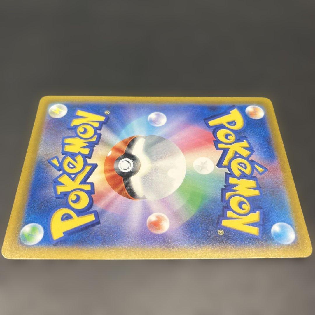 ピカチュウ TANTO プロモ なきごえ 2023 074/SV-P