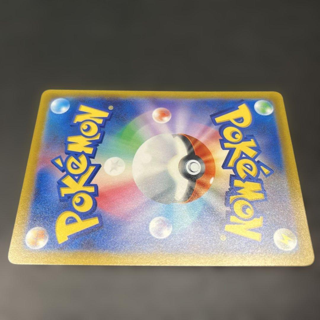 ピカチュウ TANTO プロモ なきごえ 2023 074/SV-P