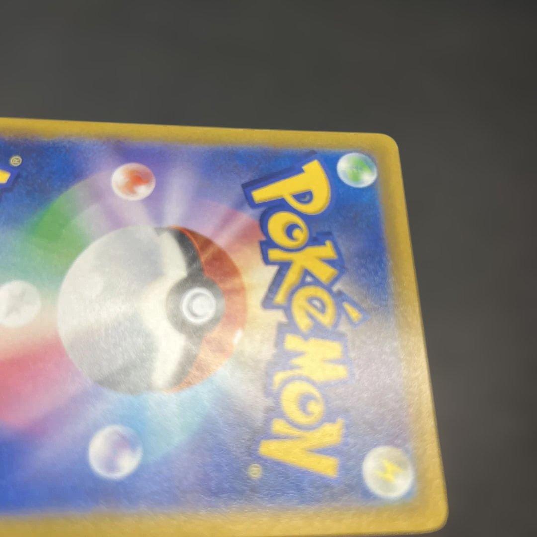 ピカチュウ TANTO プロモ なきごえ 2023 074/SV-P