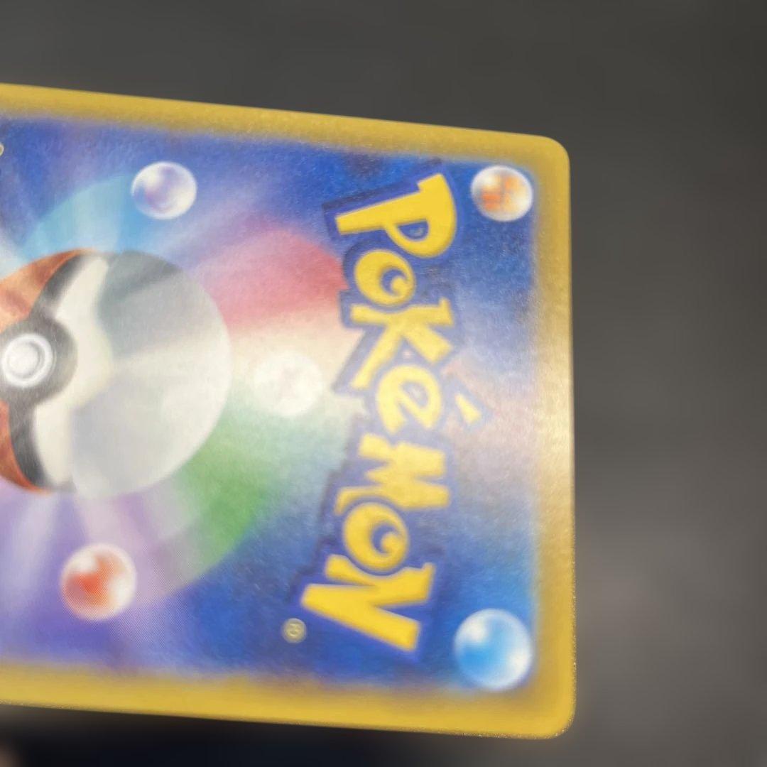 ピカチュウ TANTO プロモ なきごえ 2023 074/SV-P