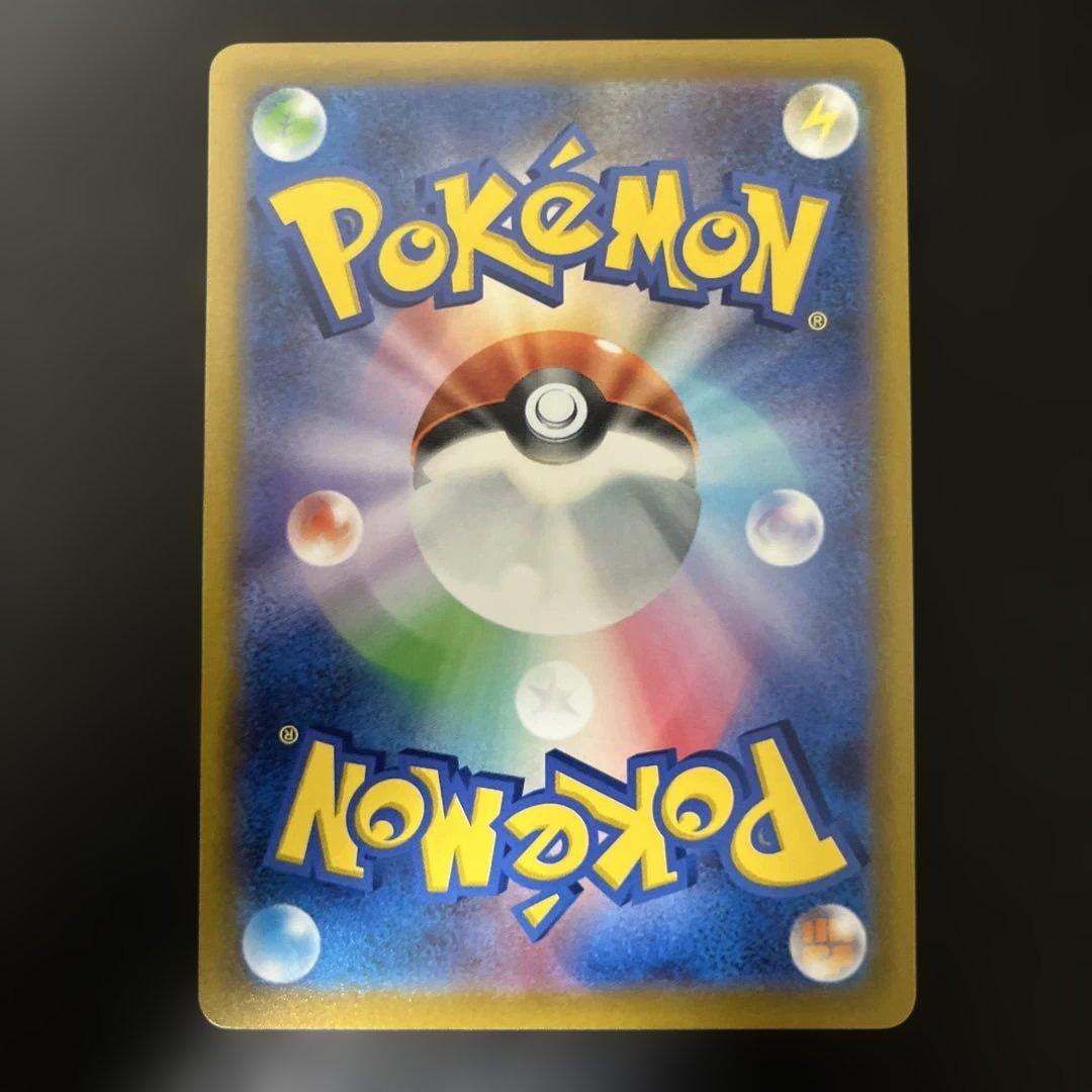 ピカチュウ TANTO プロモ なきごえ 2023 074/SV-P