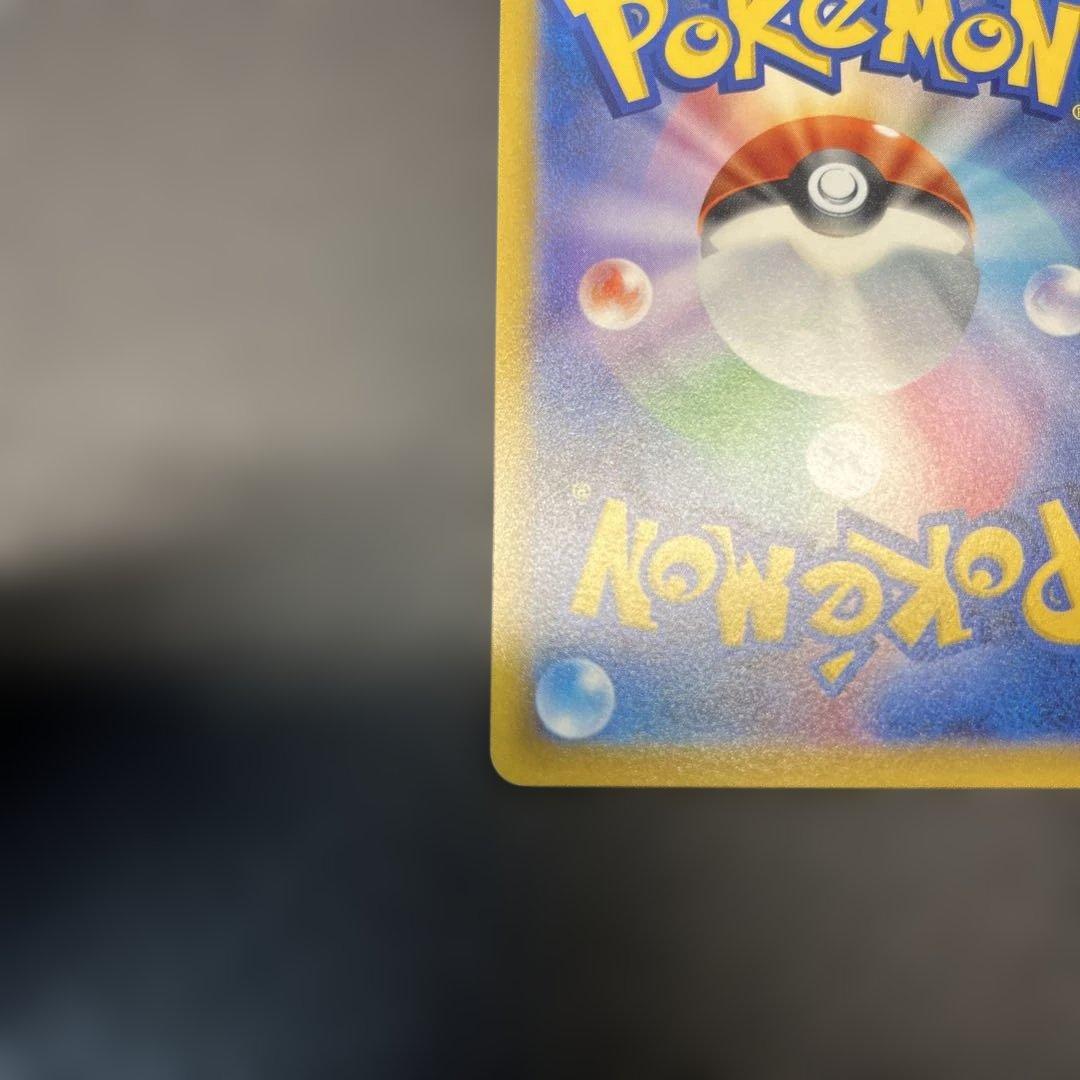 ピカチュウ TANTO プロモ なきごえ 2023 074/SV-P