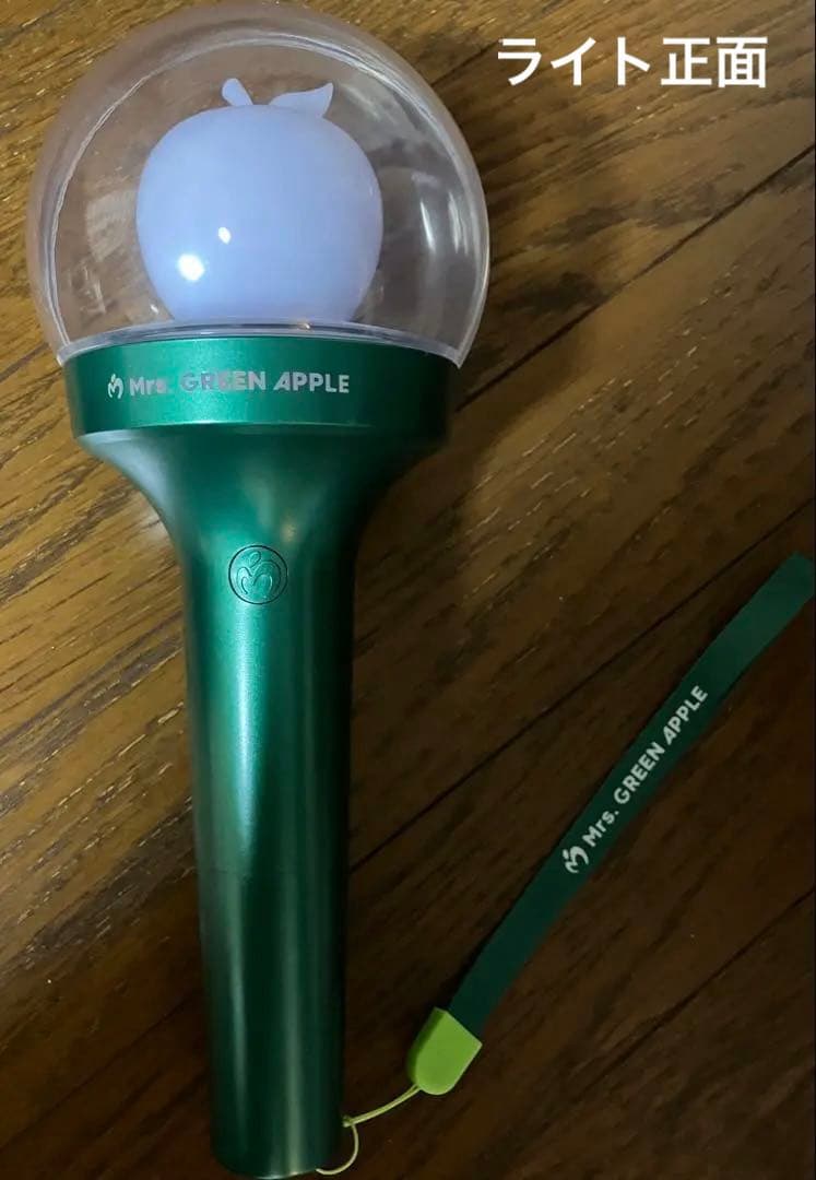 Mrs. GREEN APPLE 公式ペンライト