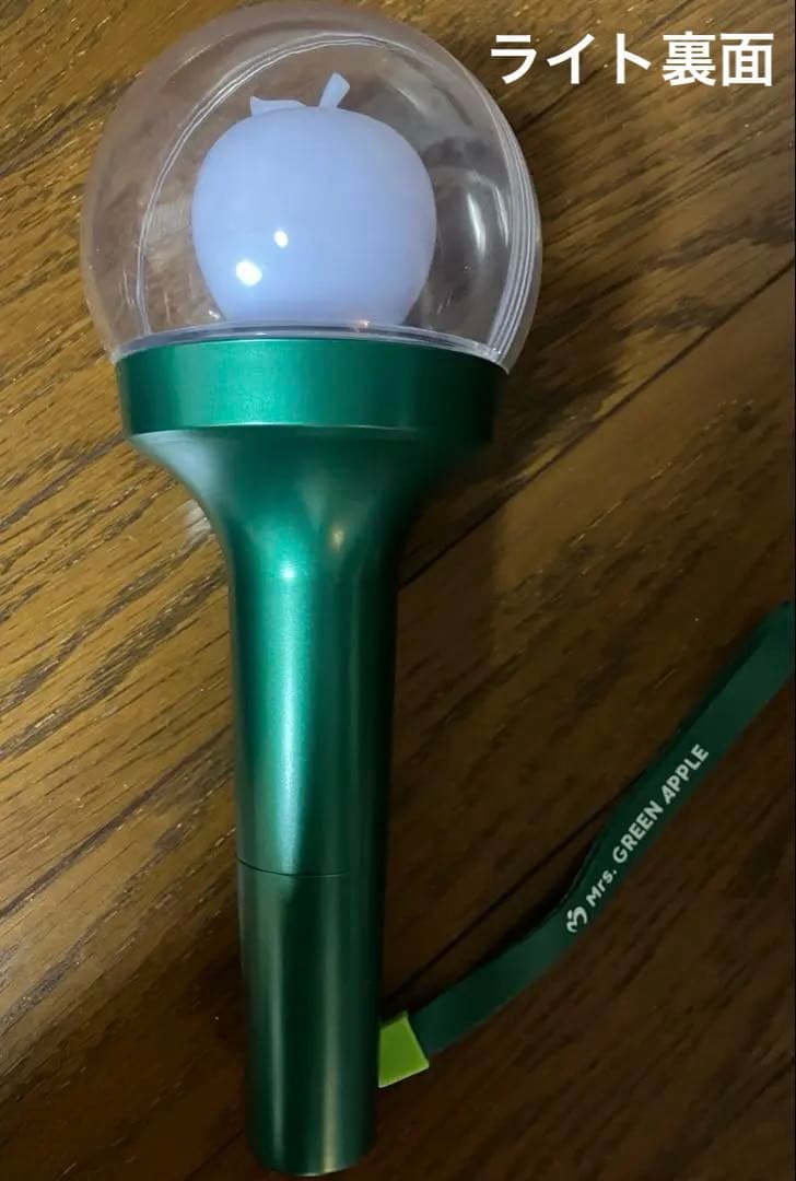 Mrs. GREEN APPLE 公式ペンライト