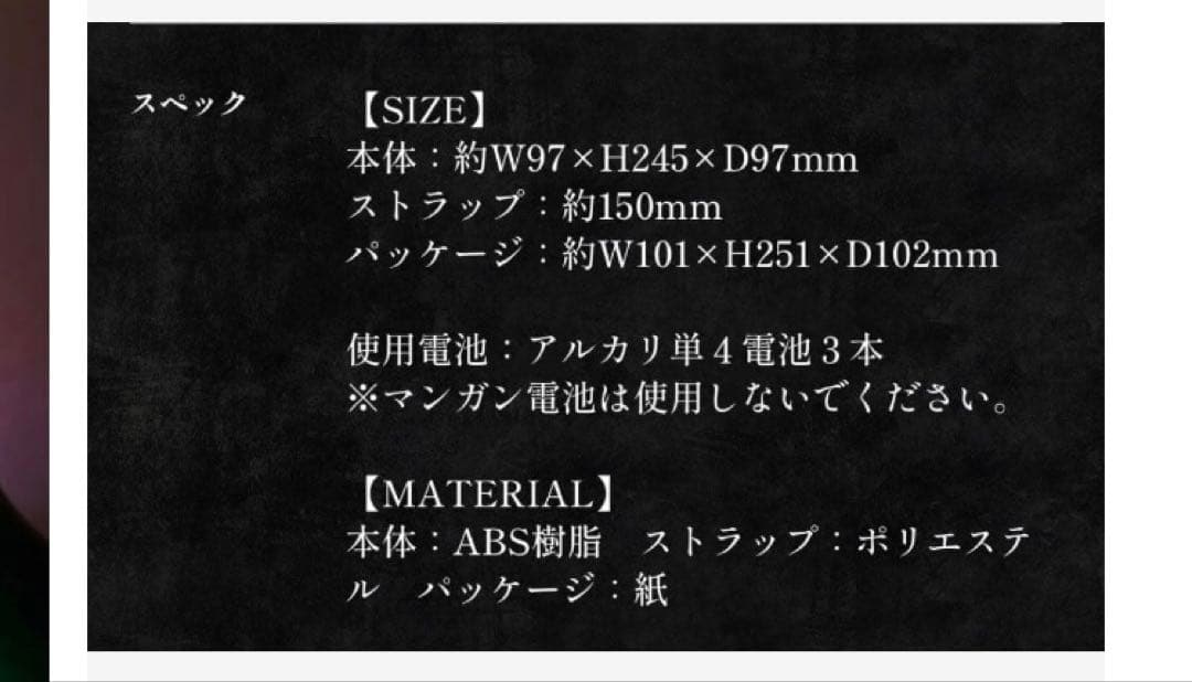 Mrs. GREEN APPLE 公式ペンライト