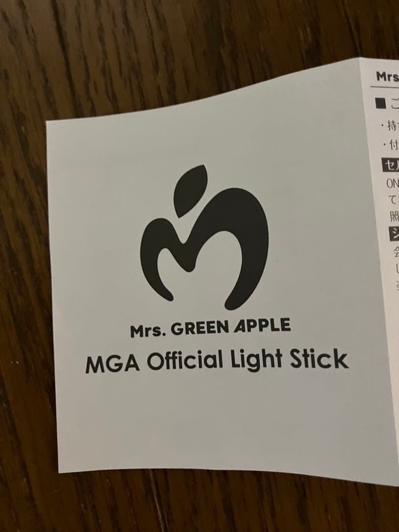 Mrs. GREEN APPLE 公式ペンライト
