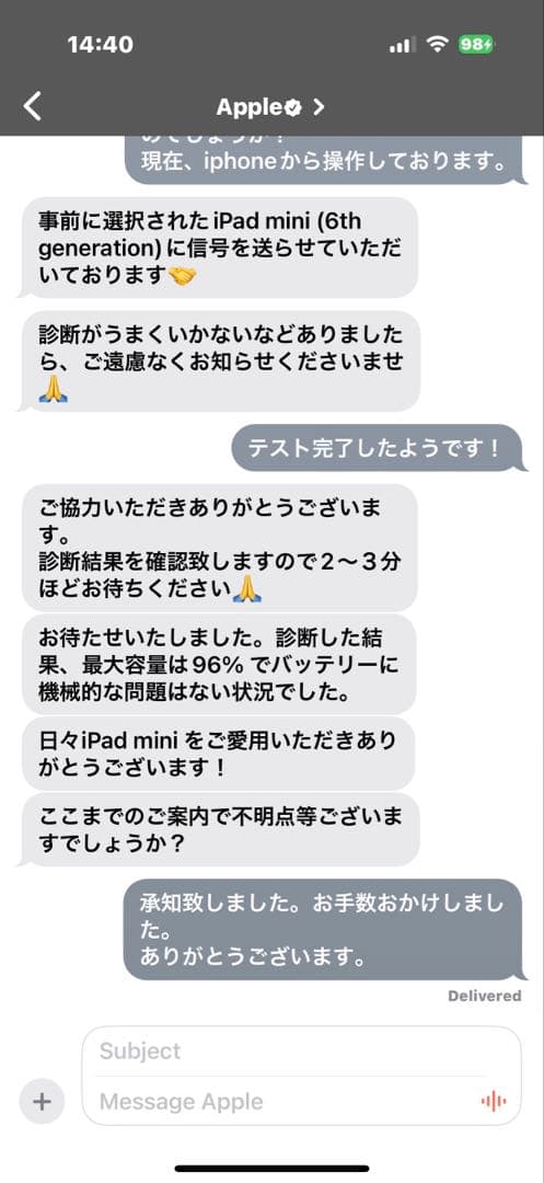 iPad mini 6(第6世代)WI-FIモデル256 GB A2567