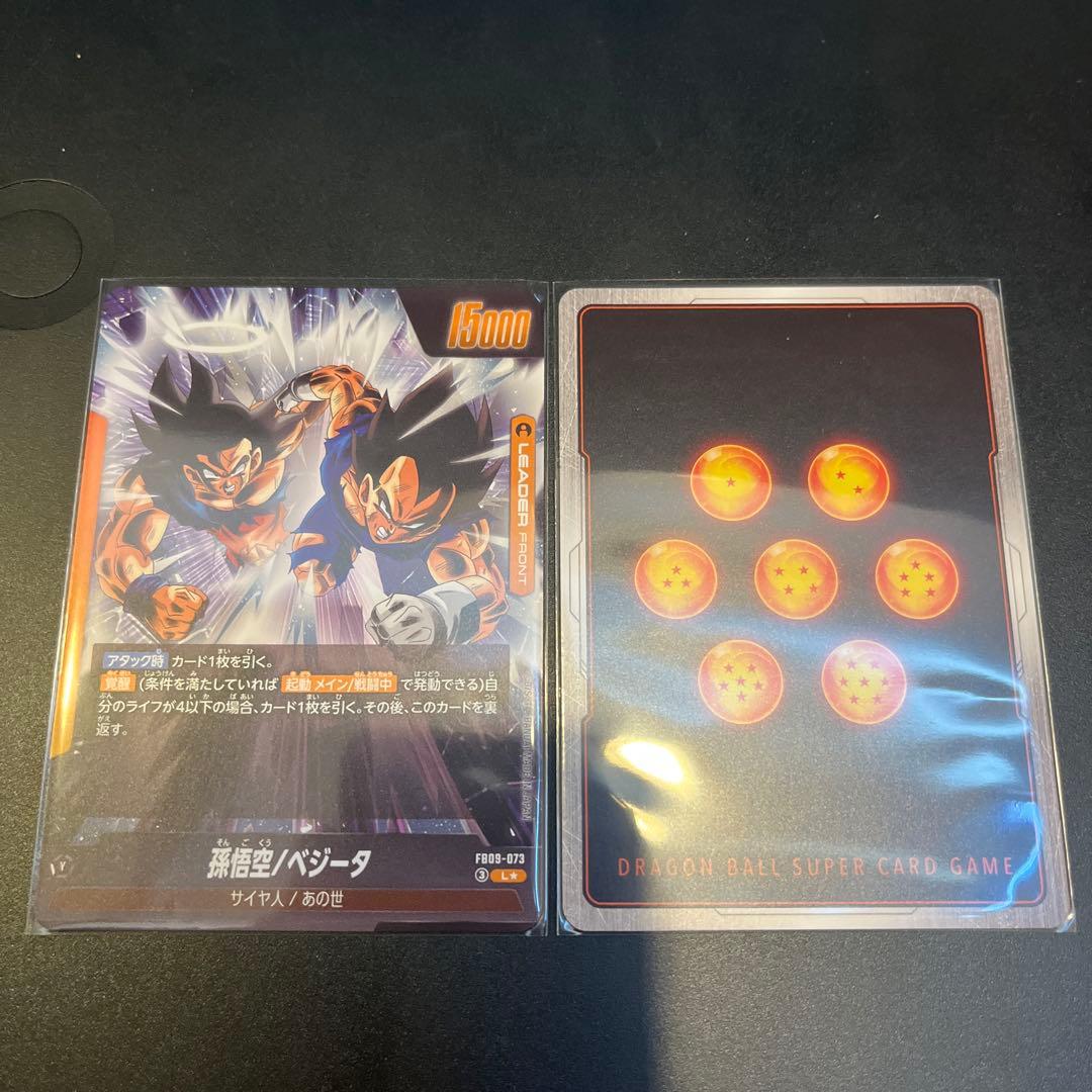 ゴジータ リーダー パラレル　ベクウ　SR パラレルセット