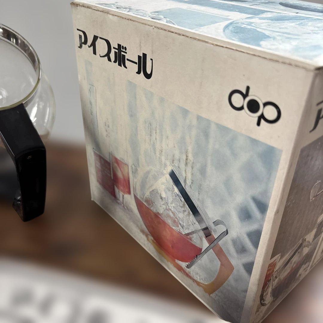 【新品】希少品　昭和レトロ　アイスボール2点セット　コーヒー　ワイン