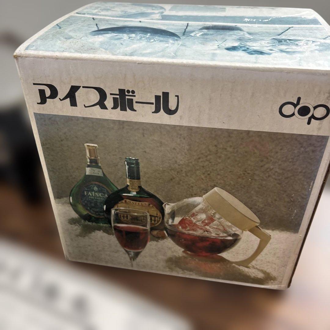 【新品】希少品　昭和レトロ　アイスボール2点セット　コーヒー　ワイン