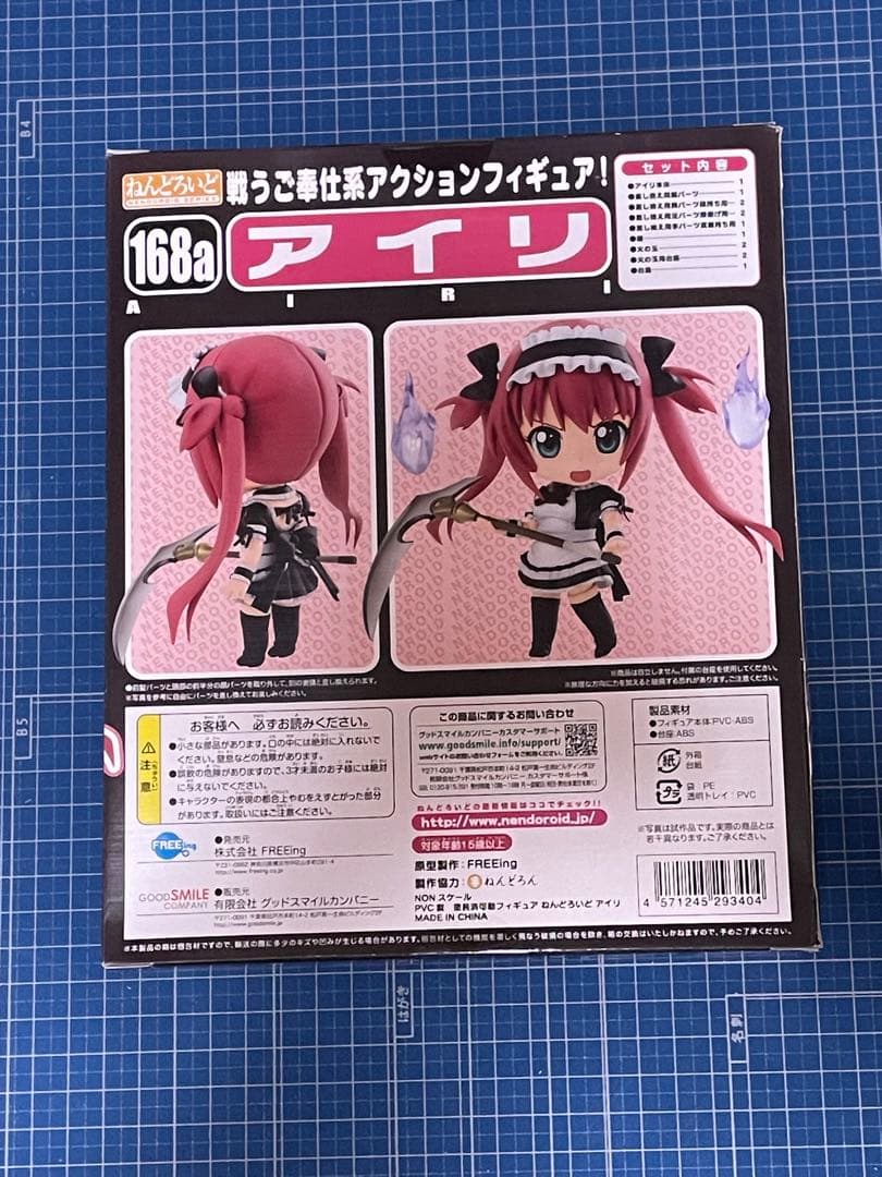 【ねんどろいど】アイリ2種／クイーンズブレイド