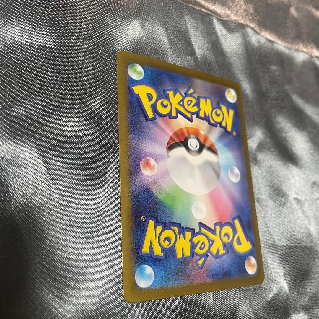 【美品 】ピカチュウ マスターボールミラーC SV2a ポケモンカード151