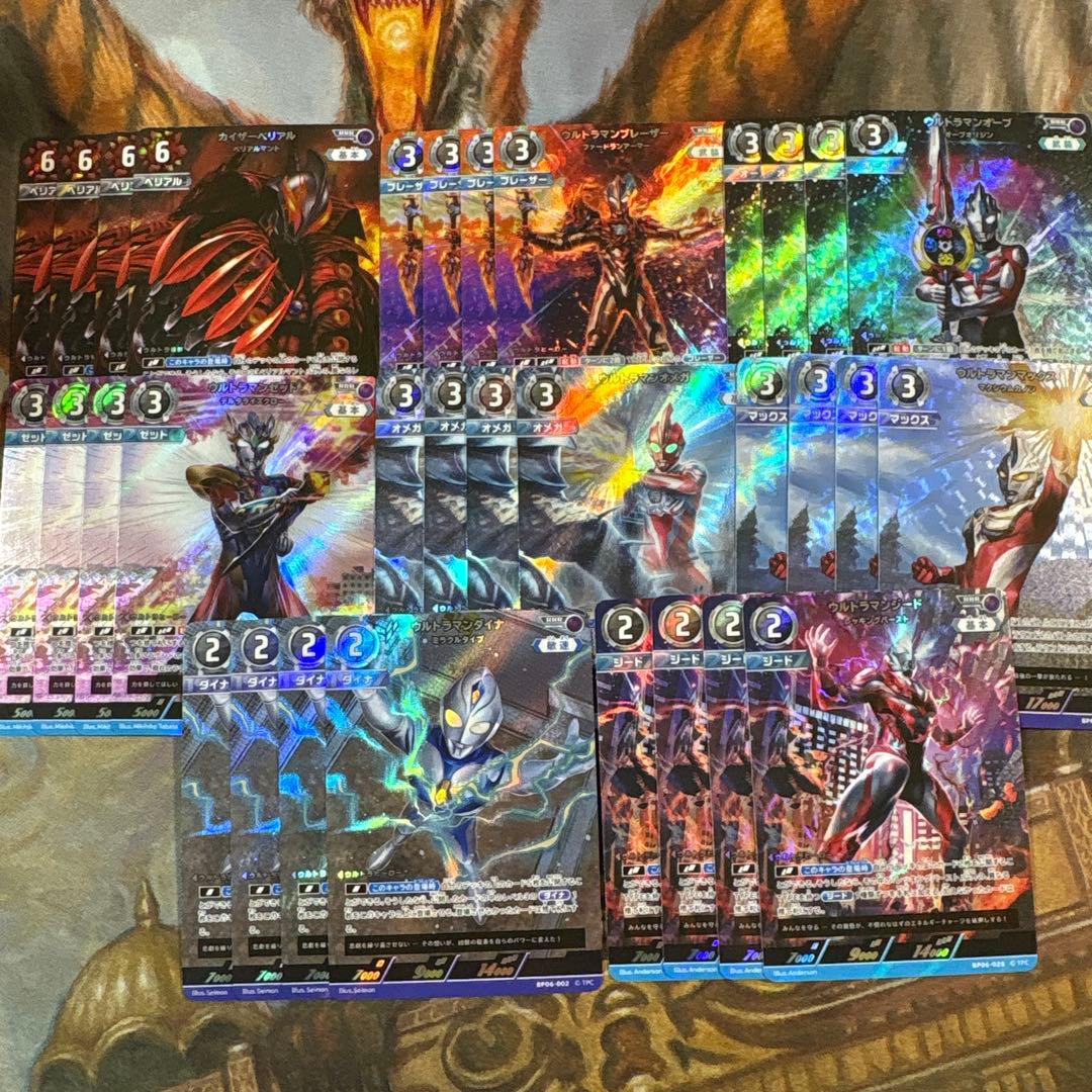 ウルトラマンカードゲーム　轟刃と機甲の盟友　RRR以下4コン