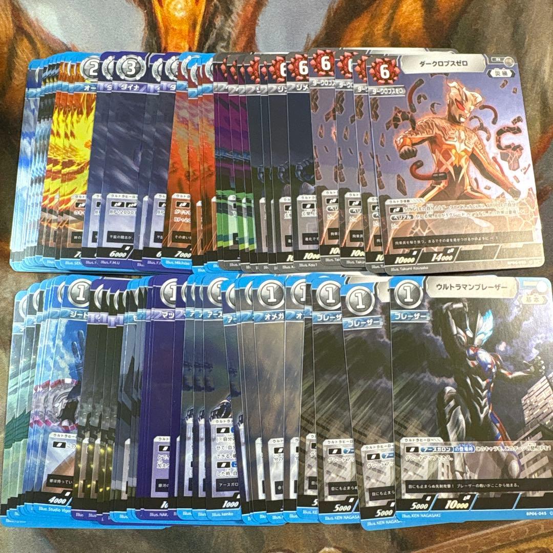 ウルトラマンカードゲーム　轟刃と機甲の盟友　RRR以下4コン