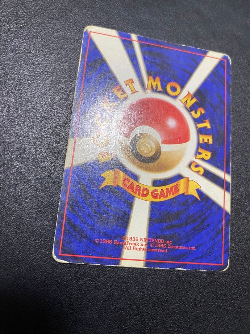 カツラのリザードン ★ ジム拡張第2弾 闇からの挑戦　旧裏