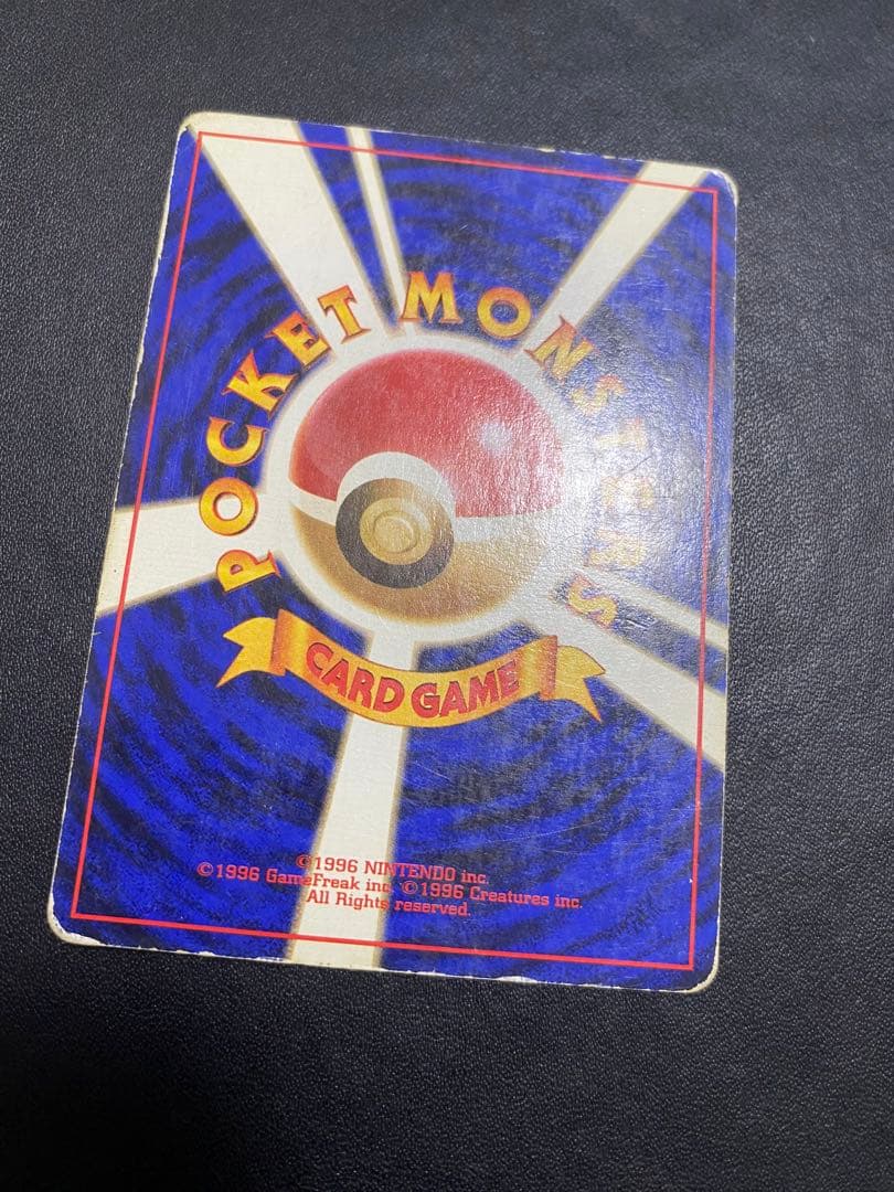 カツラのリザードン ★ ジム拡張第2弾 闇からの挑戦　旧裏