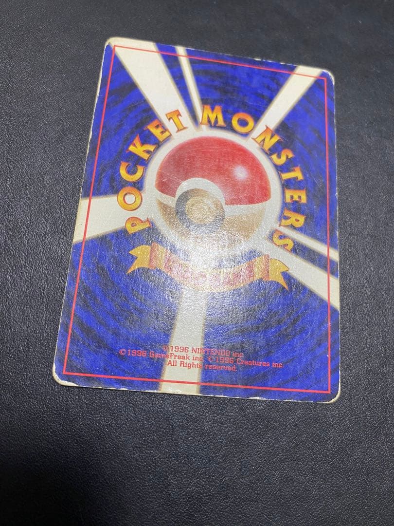 カツラのリザードン ★ ジム拡張第2弾 闇からの挑戦　旧裏