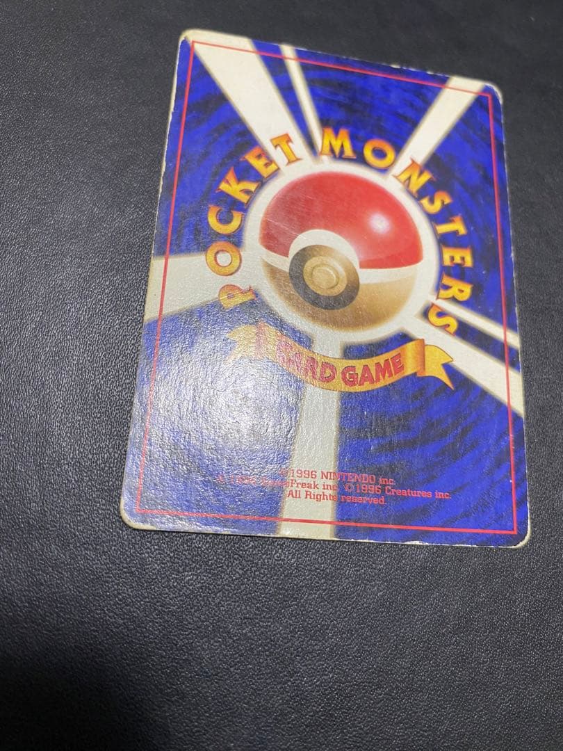 カツラのリザードン ★ ジム拡張第2弾 闇からの挑戦　旧裏