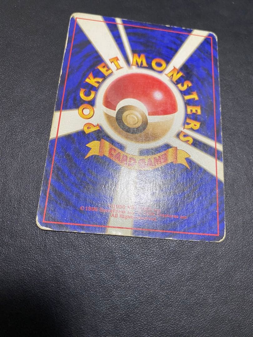 カツラのリザードン ★ ジム拡張第2弾 闇からの挑戦　旧裏