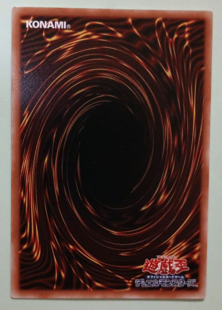 遊戯王日本版プリズマティックレアカード 四花繚乱の霊使い