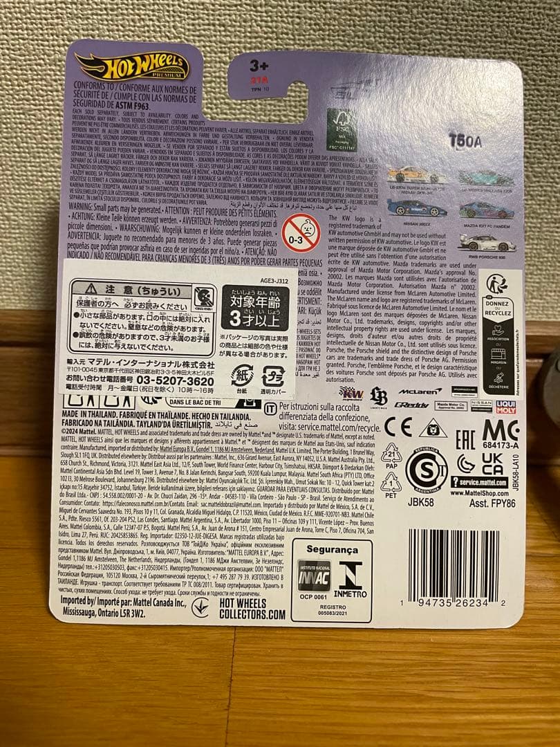 ホットウィール RLC RWB ポルシェ930 & カーカルチャー 2台セット