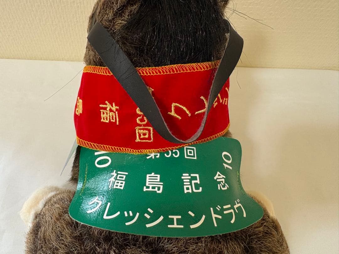 競馬ぬいぐるみ　クレッシェンドラヴ号　ポストカードセット