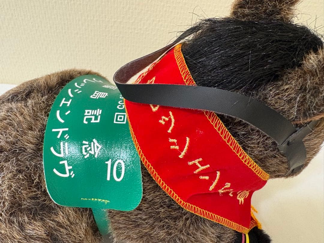 競馬ぬいぐるみ　クレッシェンドラヴ号　ポストカードセット