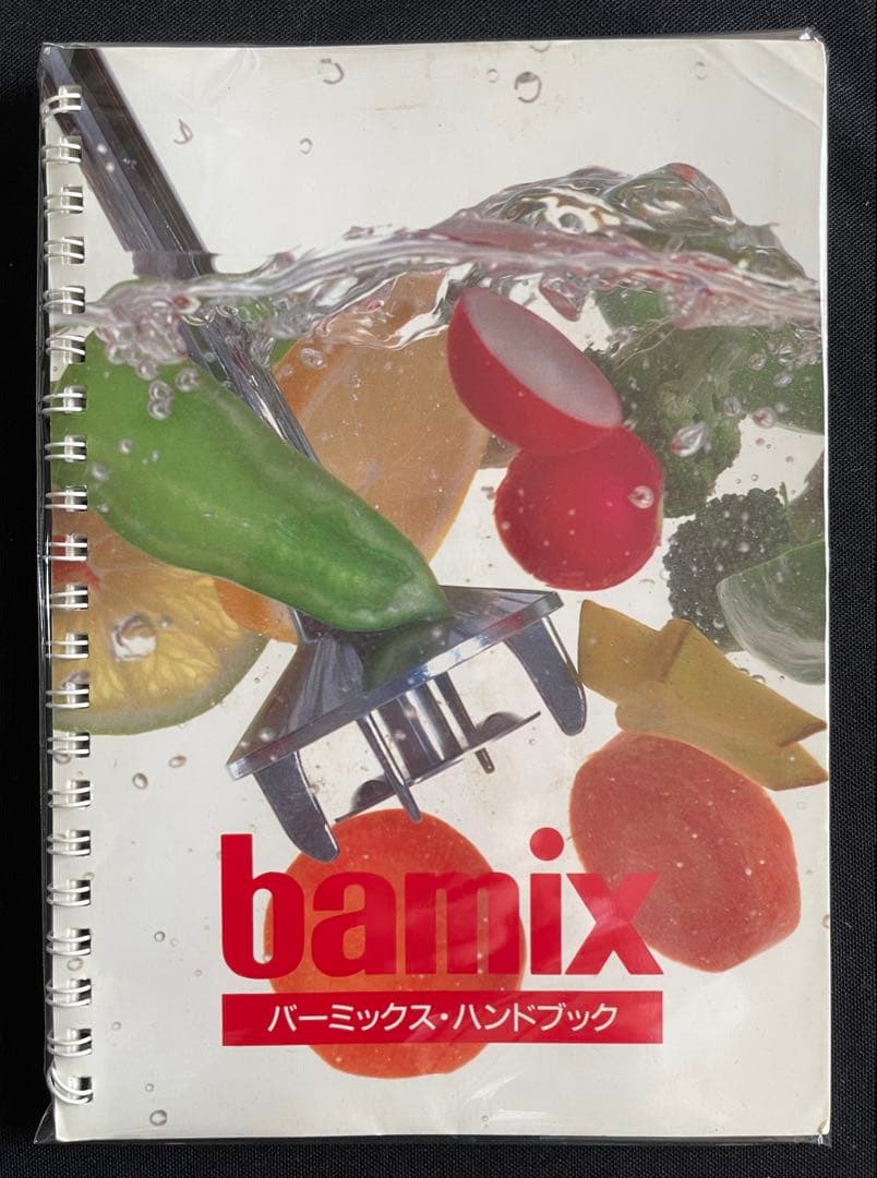 Tupperware bamix ハンドブレンダー ホワイト・イエロー新品未使用