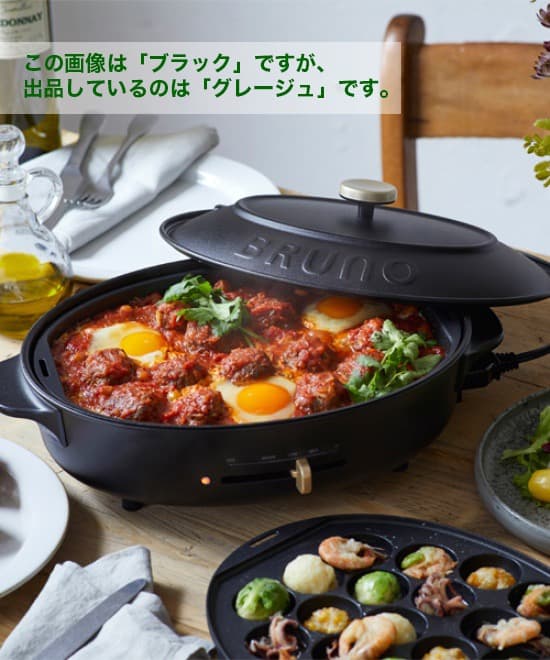 【ナナさま売約済み】ホットプレート（深鍋・タコ焼き用付き）