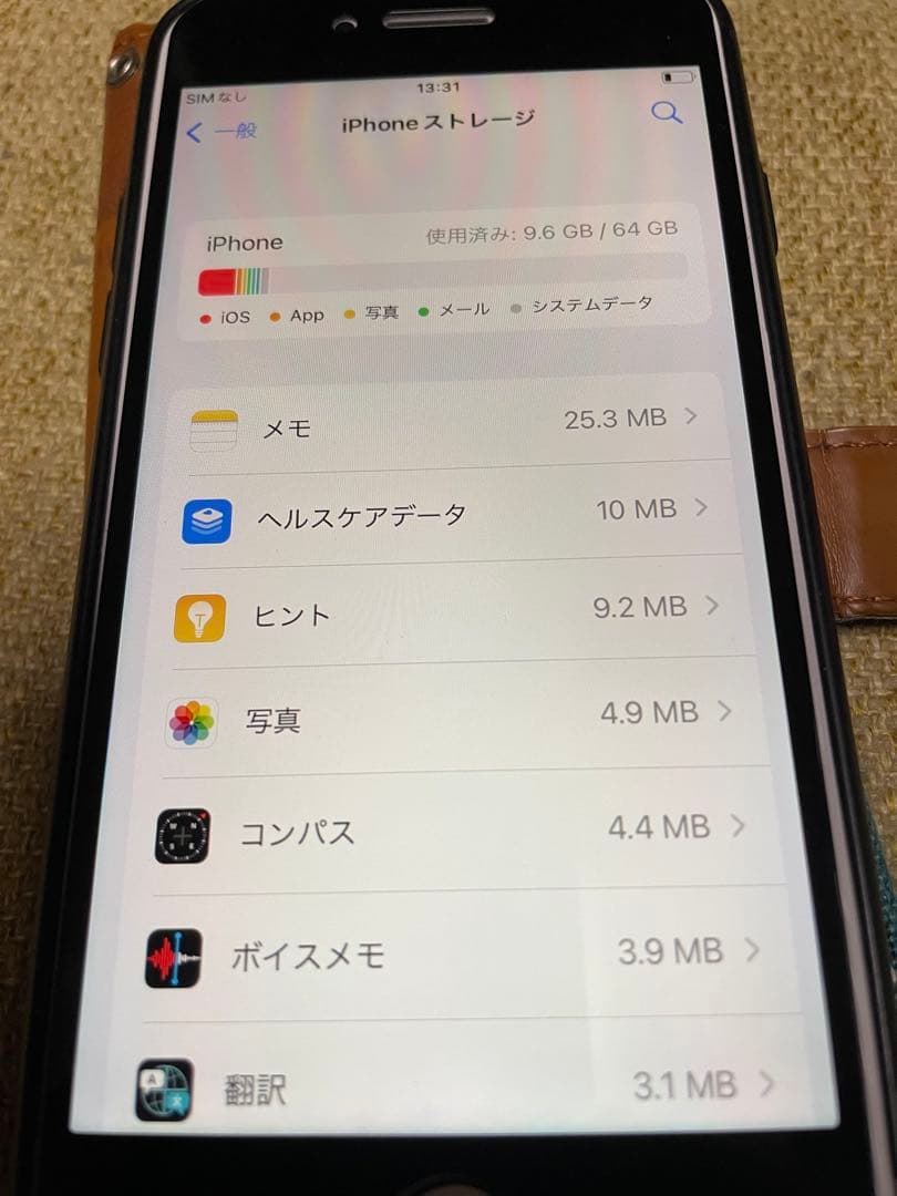S*）様 Apple iPhone 8 64GB ピンク