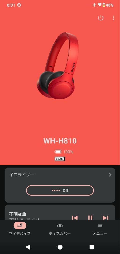 SONY ワイヤレスステレオヘッドセット WH-H810