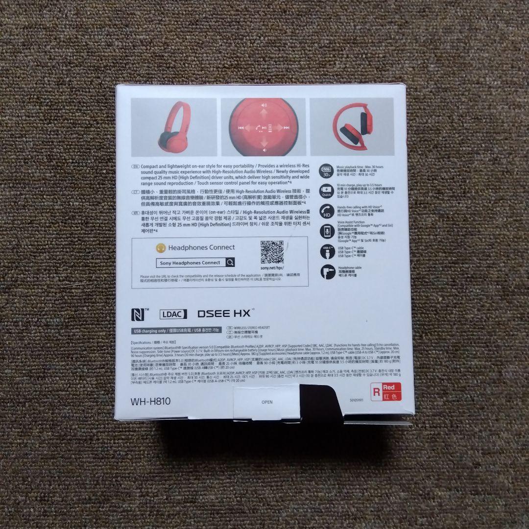 SONY ワイヤレスステレオヘッドセット WH-H810