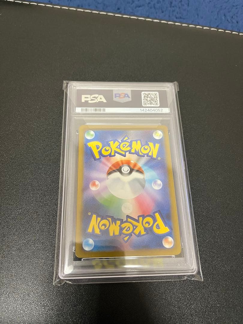 メガカイリューex PSA10 ポケモンカード