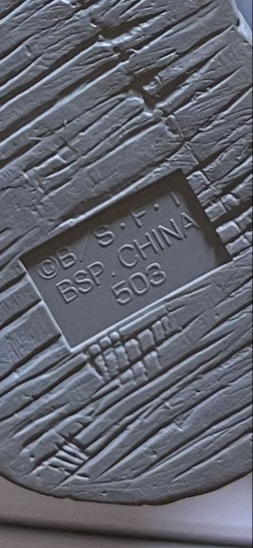 一番くじ ラストワン賞 ドラゴンボール VS オムニバス 大猿ベジータ ソフビ