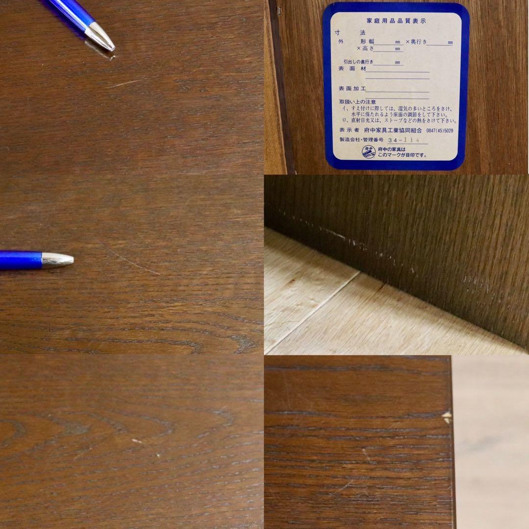 GMHH512○府中家具 IDC大塚家具 高橋工芸 オーク材 エグゼクティブデ