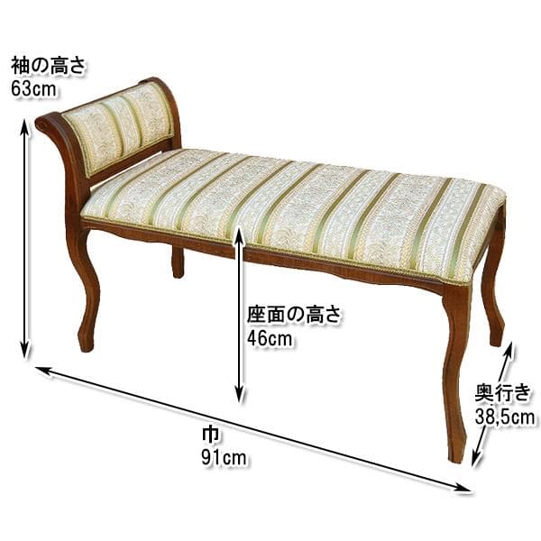 イタリア製　２Ｐスツール（ストライプグリーン）