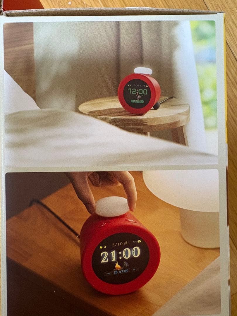 任天堂アラーム