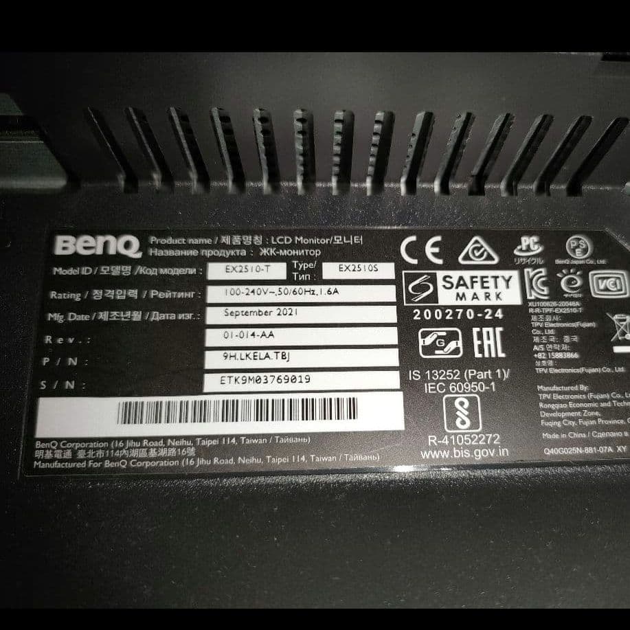 BenQ MOBIUZ EX2510S 24.5インチ ゲーミングモニター