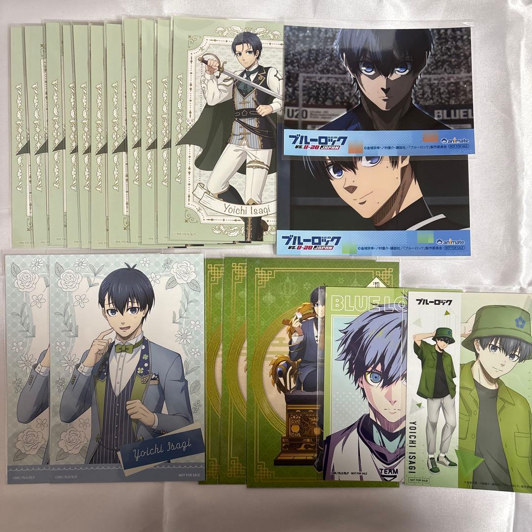 ブルーロック 潔世一 まとめ