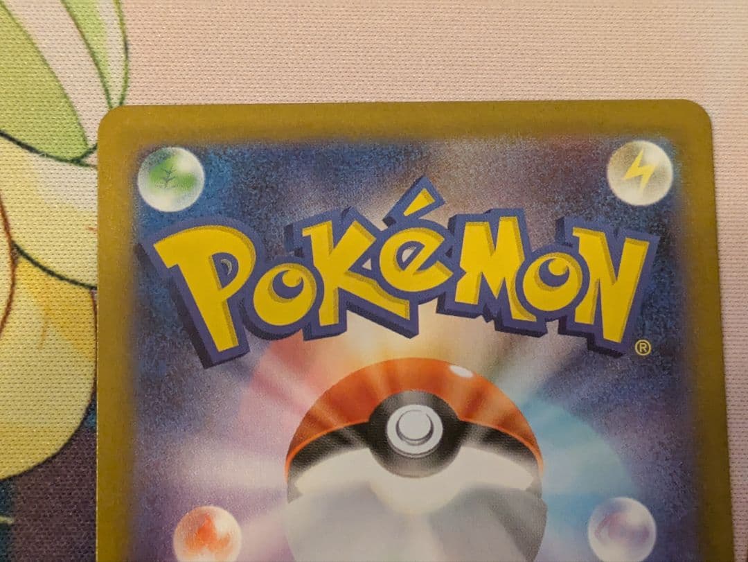 ビクティニ争奪戦 ビクティニBWR チェレンsr